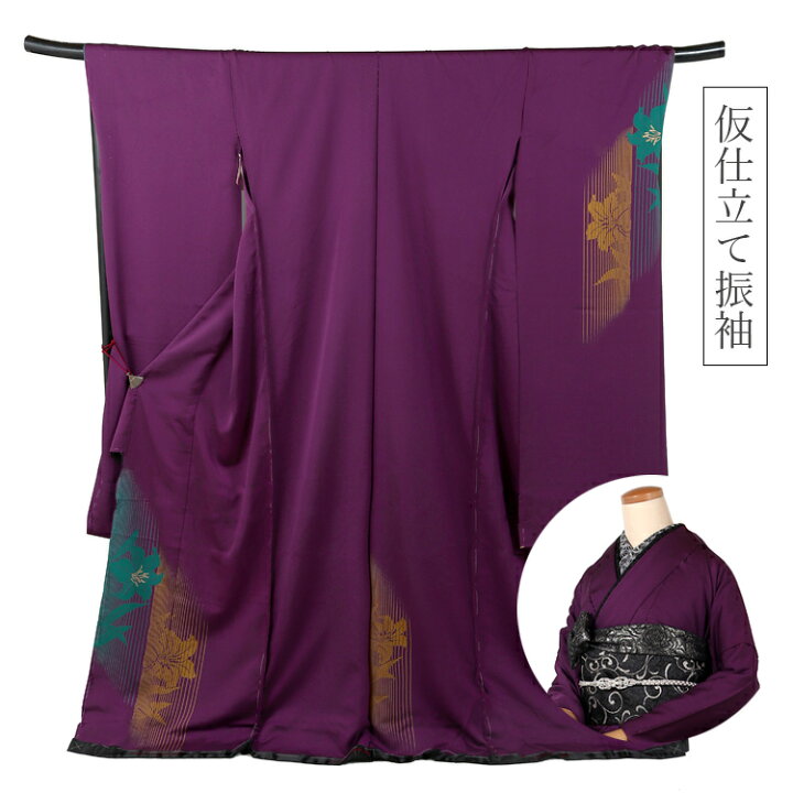 楽天市場】振袖 紫 ブランド Junko.Koshino 仮仕立て 正絹 地色 成人式 