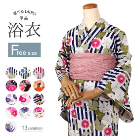 《浴衣 フリーサイズ》 レディース ly035 女物 浴衣 レディース ゆかた 女性 浴衣 夏 着物 レトロ モダン 大人可愛い 夏祭り 花火大会 yukata free 仕立上がり