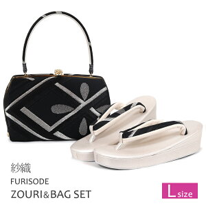 obOZbg l  L obO Zbg U 瑕 obN ѐD obN Up ]EobO fB[X  ђn VpS[h z6932yz