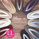 ウレタン草履 LLサイズ ウレタン 草履 女性 レディース 大きいサイズ ぼかし鼻緒 黒 ピンク 紫 白 グレー クリーム 痛くない 歩きやすい 選べる10色 ウレタンソール お稽古 訪問着 小紋 付下げ 二尺袖 袴 卒業袴 袴 ぞうり 安い 雨 かわいい z7222