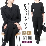 【土日祝発送】ブラックフォーマル レディース 喪服 女性 礼服 ブラックフォーマル スリーピース 喪服 パ…