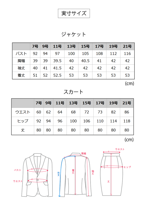 楽天市場】【土日も発送】喪服 ブラックフォーマル 夏用 レディース