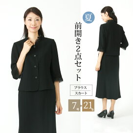 楽天市場】 □ ブラックフォーマル （ 喪服 / 礼服 ） > 夏用 ブラック 