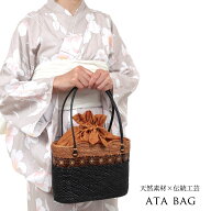 アタバッグ カゴバッグ 巾着 籠バッグ 浴衣 小物 夏 バッグ アタ バッグ ブラック 浴衣 バッグ アタバッ…