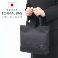 ＼最短翌日お届け／ 【ブラックフォーマル バッグ】【フォーマルバッグ 大きめ】【喪服 バッグ】【冠婚葬…