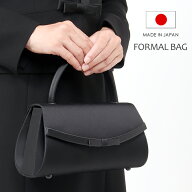 ＼ランキング1位／ 【ブラックフォーマル バッグ】【フォーマル バッグ】【喪服 バッグ】【冠婚葬祭 バッ…