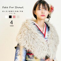 楽天市場】振袖 草履 バッグ（ショール｜和装小物）：和服<レディース 