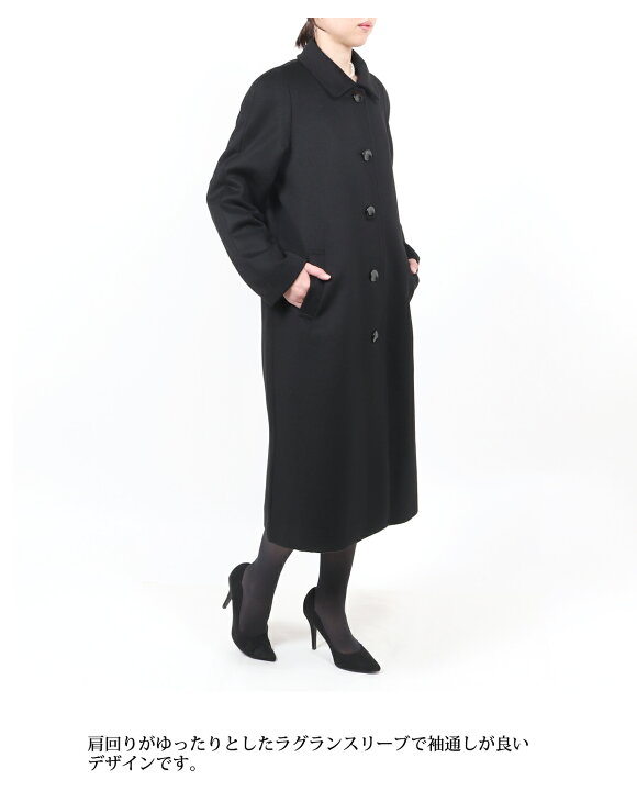 楽天市場】カシミヤ入り フォーマルコート M L LL 110cm丈 ロング 
