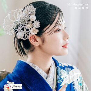  l U Ǝ   p[eB[   a wAANZ ܂ݍ׍H  Us wAANZT[ y  zy Uz  Vo[ {  ݂