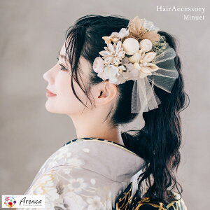  l U Ǝ   p[eB[   a wAANZ ܂ݍ׍H Us wAANZT[ y  zy Uz ItzCg {  ݂ 13