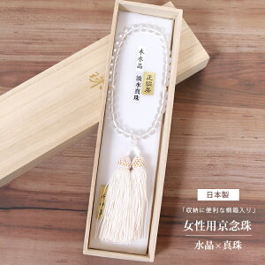   O  쐔  ^ p[ fB[X ˔yOuzy[zyVR΁zyp[Xg[z[  s O ˔ V @ Q ~ Mtg 蕨 J1106