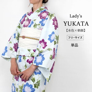  fB[X dďオ t[TCY    䂩 fB[X v^ Ē F yukata lł l g Pi a   킢 FTCY čՂ ԉΑ 