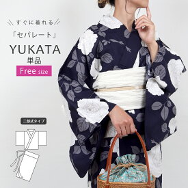 二部式 浴衣 レディース セパレート 浴衣 フリーサイズ 女物 浴衣 女性浴衣 ゆかた レディース セパレート浴衣 夏着物 紺 ネイビー 薔薇 バラ yukata 大人 高校生 中学生 レトロ 浴衣単品 和服 激安 安い Fサイズ 夏祭り 花火大会 おしゃれ かわいい ly264