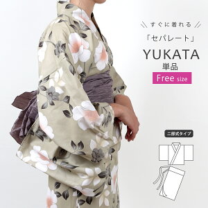  Zp[g 񕔎 fB[X Zp[g ㉺ tȒP 100  t[TCY  coL  䂩 Zp[g Ē AC{[ yukata l Z w ߒP