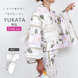 y[z Zp[g fB[X 񕔎 ㉺ʂꂽ ȒPt Zp[g 񕔎 t[TCY g_ ԕ 100 l čՂ ԉΑ Ē  yukata 