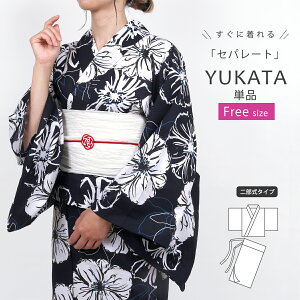 Zp[g  񕔎  fB[X t[TCY ㉺   䂩 fB[X Zp[g Ē  lCr[  yukata l Z w g ߒPi a  