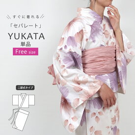 浴衣 レディース セパレート 二部式 浴衣 フリーサイズ 女物 浴衣 女性浴衣 ゆかた レディース プレタ 夏着物 白 生成り yukata 大人 高校生 中学生 レトロ 浴衣単品 和服 激安 安い Fサイズ 夏祭り 花火大会 おしゃれ かわいい 大人可愛い ly294