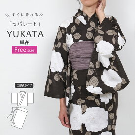 浴衣 セパレート 二部式 浴衣 レディース フリーサイズ 女物 セパレート浴衣 女性浴衣 ゆかた レディース プレタ 夏着物 茶色 ブラウン バラ柄 薔薇 yukata 大人 レトロ 浴衣単品 和服 激安 安い 夏祭り 花火大会 おしゃれ かわいい 大人可愛い ly298
