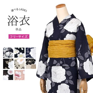 yIׂz fB[X    x[W t[TCY    䂩 Ē yukata lł l g  Pi a  KN  O 10 20 30 40 l 킢 