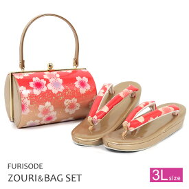 草履バッグセット 振袖用 3L 大きいサイズ 草履バッグ セット 振袖 礼装 成人式 エナメル ぞうりバック 草履バック ゾウリバッグ レディース 桜柄 オレンジ z6807【送料無料】