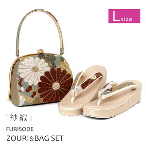 obOZbg l  Ǝ L obO Zbg U 瑕 obN ѐD obN Up ]EobO fB[X  ђn S[h   z6975yz