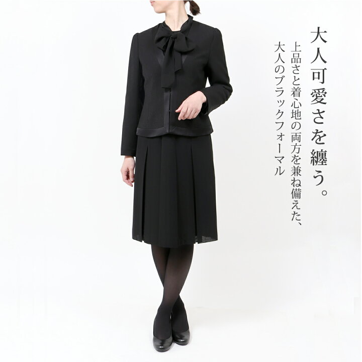 楽天市場】＼即日発送／ 喪服 ブラックフォーマル レディース 小さい 