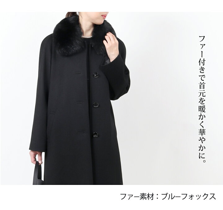 楽天市場】選べる カシミヤ入り フォーマルコート M/L/LL【ブラック 