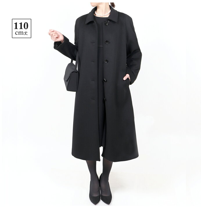 楽天市場】選べる カシミヤ入り フォーマルコート M/L/LL【ブラック 