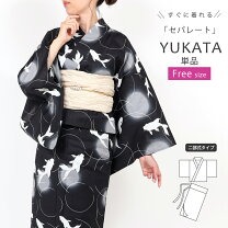 楽天市場】浴衣 セパレート（柄金魚）（浴衣｜和服）：レディース 