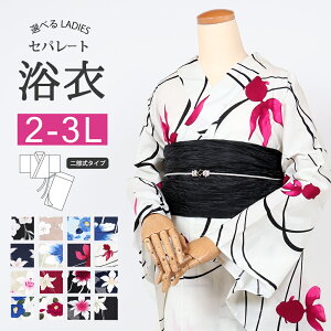 2-3L�T�C�Y ���� �Z�p���[�g �傫���T�C�Y ���f�B�[�X ���� ���� ���� �䂩�� 2L 3L �傫�� ���� ���� �ӂ��悩�T�C�Y �g�[���T�C�Y �񕔎� �� ���� �� �� �� �� �� �� ���z�� ���� ���� �K�N �S��