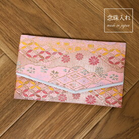 数珠袋 珠数入れ 念珠入れ 珠数袋 念珠袋 珠数ケース 数珠ケース 女性 男性 男女兼用 数珠 収納 ケース 葬儀 法事 墓参り 弔事 ピンク 日本製 n214