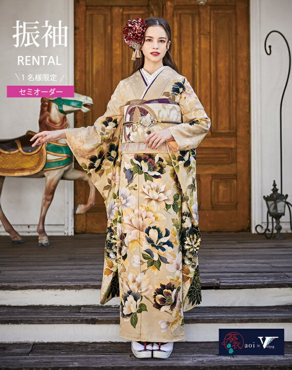 楽天市場】【葵衣aoi×Vサンク】セミオーダー 振袖 レンタル 成人式  
