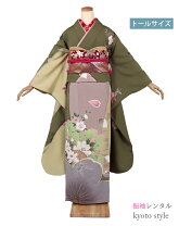 楽天市場】ヒロミチ ナカノ 着物（種類（着物）振袖）の通販