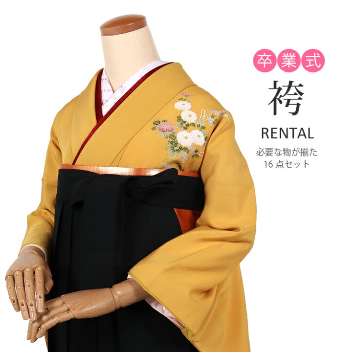 楽天市場】【レンタル】卒業式 袴 レンタル フルセット 振袖袴 振袖 
