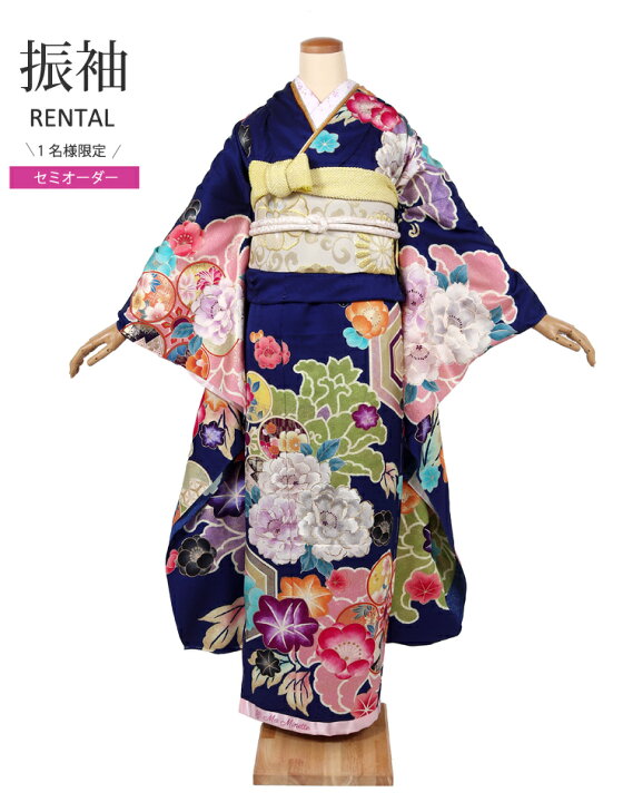 楽天市場】【セミオーダー】振袖 レンタル 青 MaMinette フルセット 