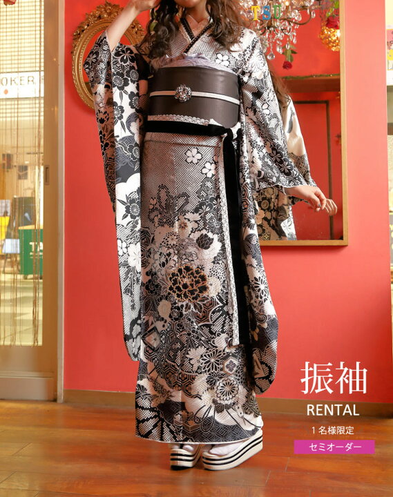 振袖フルセット正絹袋帯無地新品オーダー成人式かっこいい