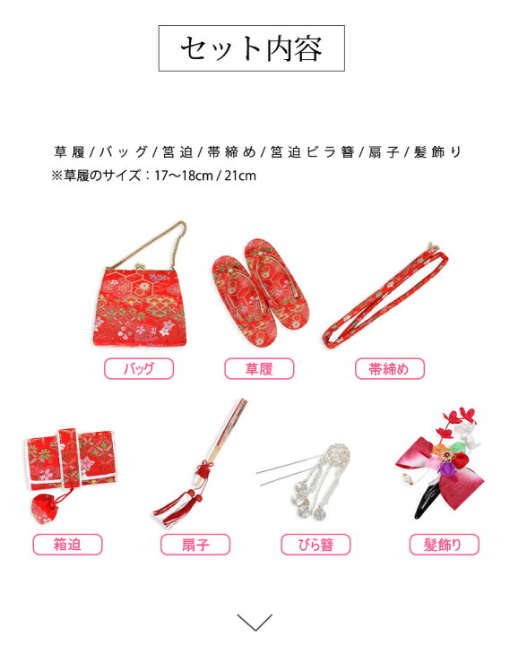 楽天市場】7歳【七五三 ハコセコ レンタル】【七五三 はこせこ 