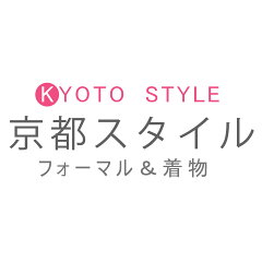 京都スタイル