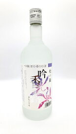 吟香露 720ml その他焼酎20度 杜の蔵酒造 福岡県産 九州 蒸留酒