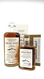 【化粧箱入り】OSUZU MALT Chestnut Bar 700ml＆OSUZU MALT Newborn 200ml尾鈴山蒸留所 宮崎県