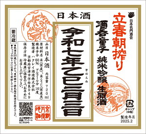 yߘa7N23蔭zۓq t 1800ml×1{nNC s{