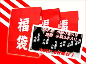 【送料無料】超満足まぜまぜ福袋小瓶　720ml×6本■焼酎3本 日本酒3本入り【ギフト 日本酒 焼酎】