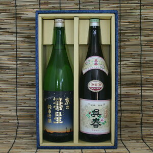 呉春 日本酒 日本酒の人気商品 通販 価格比較 価格 Com
