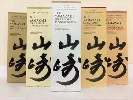 楽天市場 山崎 年の通販
