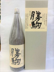 勝駒 日本酒の人気商品 通販 価格比較 価格 Com