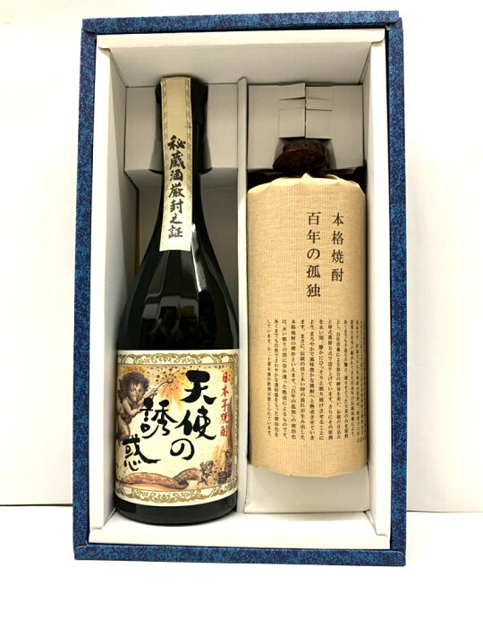 楽天市場】【ギフト箱入り】百年の孤独＆天使の誘惑720ml×2本 40度 