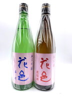 花邑 純米酒陸羽田＆花邑 純米吟醸雄町720ml×2本 両関酒造 秋田県