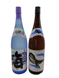 『大海酒造飲み比べセット』海　芋焼酎・くじら　芋焼酎 1800ml×2 大海酒造 鹿児島県産 九州【ギフト 日本酒 焼酎】