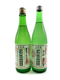 【令和6年】月の桂 立春朝搾り＆酒呑童子 立春朝搾り720ml×2本 増田徳兵衛商店 ハクレイ酒造 京都府