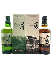 山崎 Story of the Distillery 2025&白州 Story of the Distillery 2025700ml×2本 サントリー 京都 山梨 送料無料